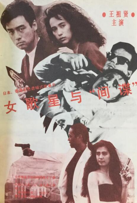 粗野想像和刘浩杰
